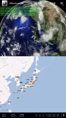 AREarthroid android App screenshot 4